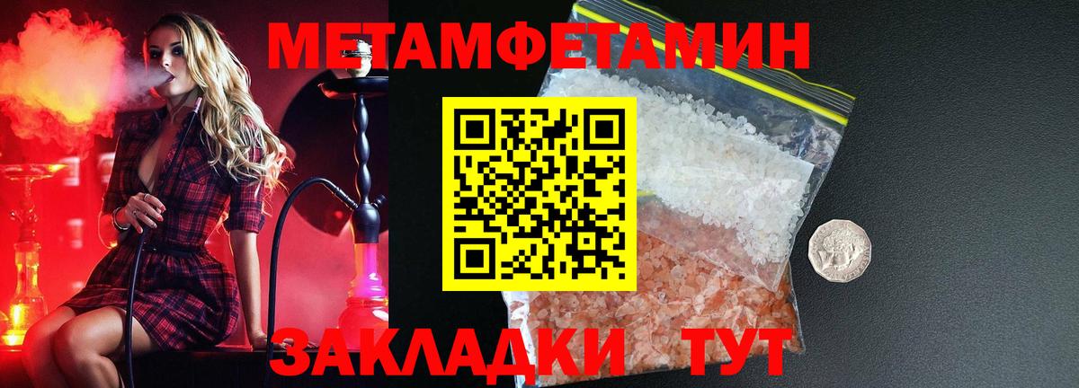 Амфетамин  АМФЕТАМИН VHQ  Вход с VPN  Соликамск 