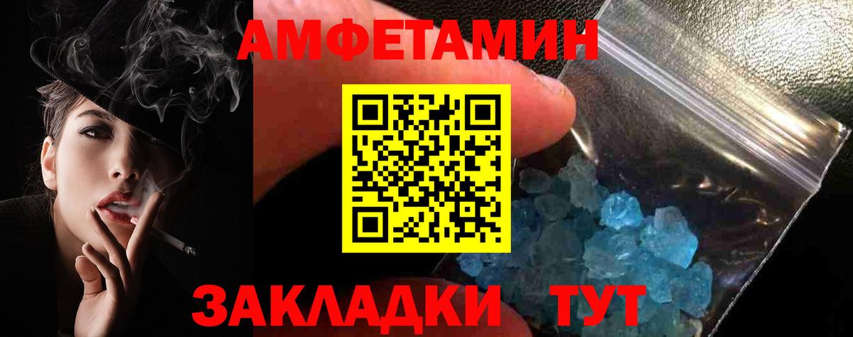 Amphetamine 98% Соликамск