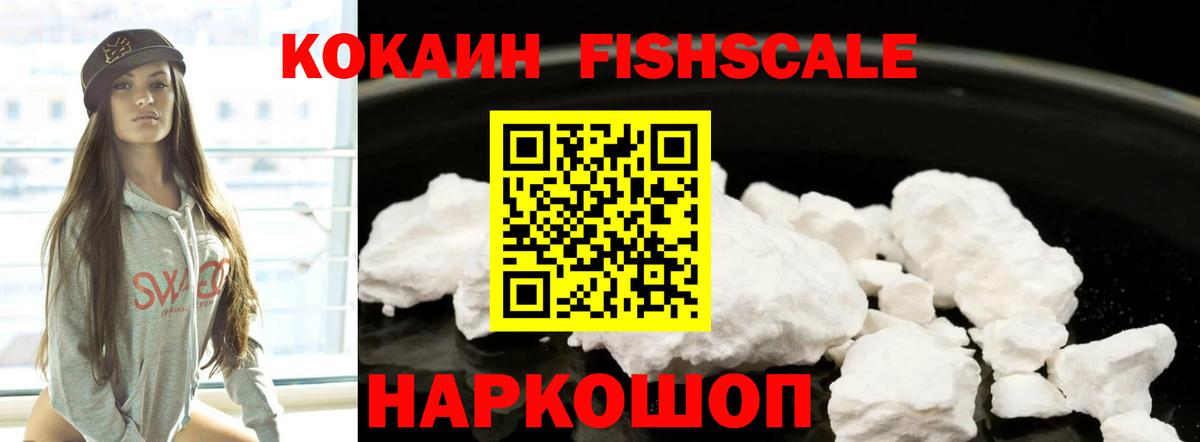 КОКАИН 98% Соликамск