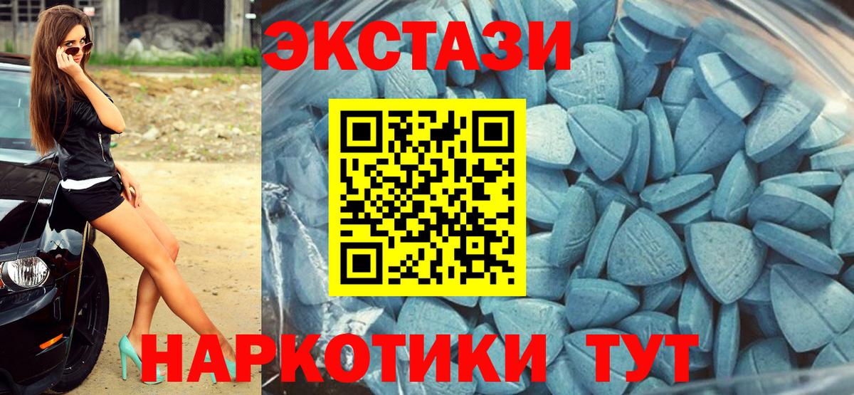 Соликамск  ЭКСТАЗИ mix  ЭКСТАЗИ VHQ  Вход с VPN 
