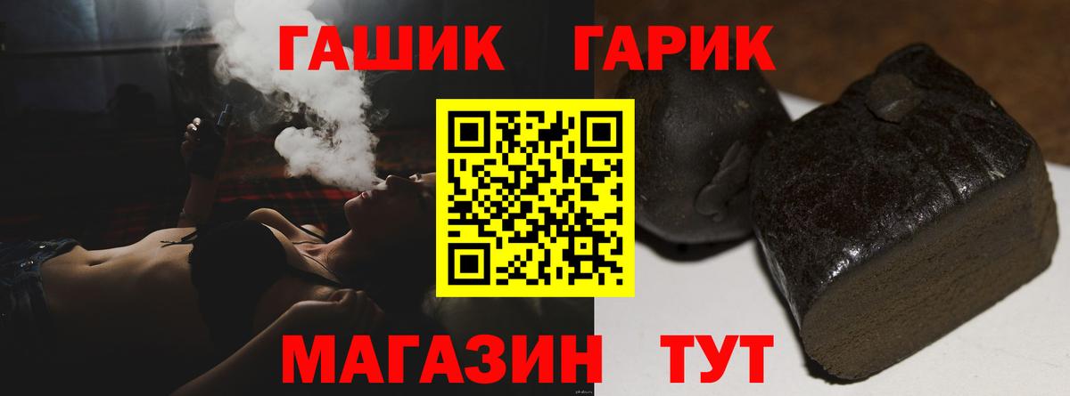 Соликамск  Гашиш гашик  Гашиш Ice-O-Lator  Вход с VPN 