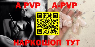 трава Обнинск
