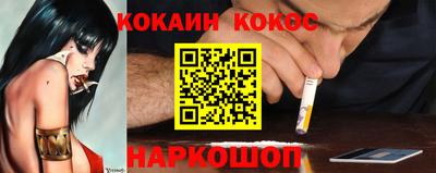 гашик Обь