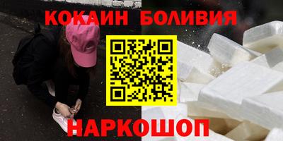 трава Обнинск