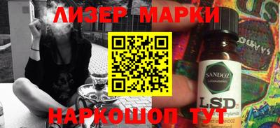 трава Обнинск