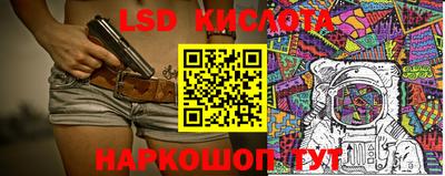 трава Обнинск
