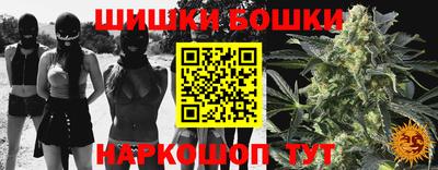 гашик Обь