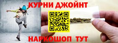 трава Обнинск