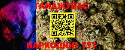 трава Обнинск