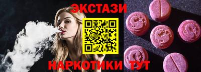 гашик Обь
