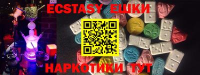 гашик Обь