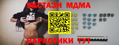 гашик Обь