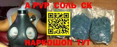 гашик Обь