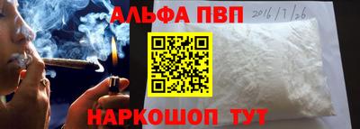 трава Обнинск