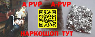гашик Обь