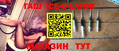 гашик Обь