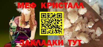 трава Обнинск