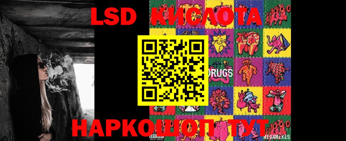 Соликамск  Лсд 25 экстази ecstasy  Вход с VPN 
