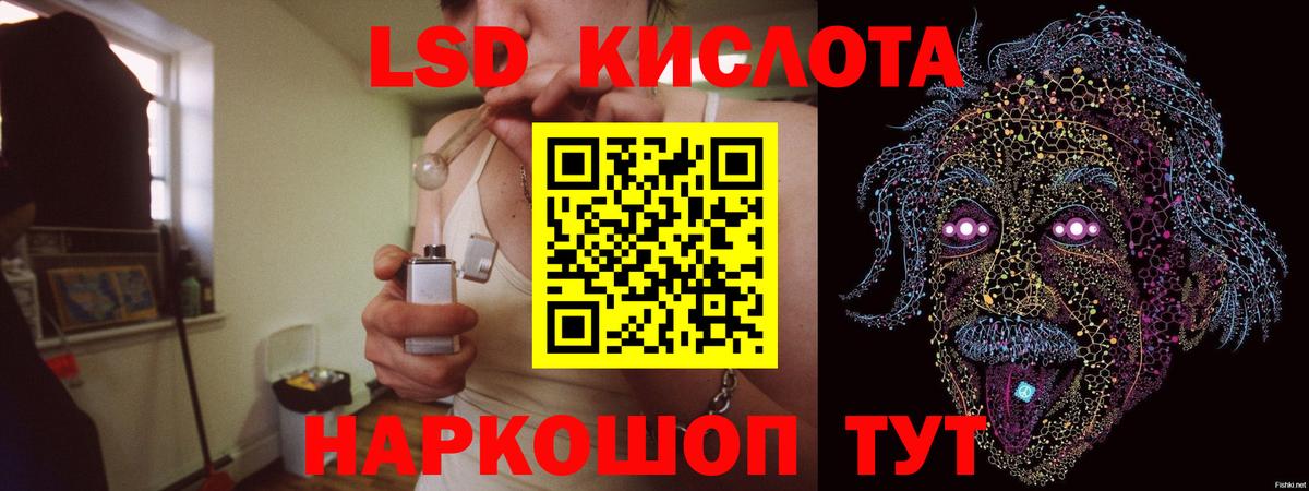 Лсд 25 экстази ecstasy Соликамск