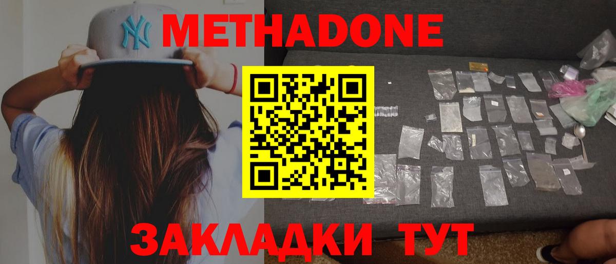 omg рабочий сайт  Вход с VPN  Метадон белоснежный  Соликамск  Метадон белоснежный 