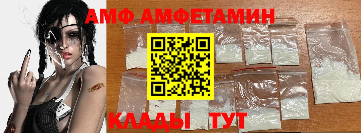 Соликамск  Метамфетамин витя  Вход с VPN 