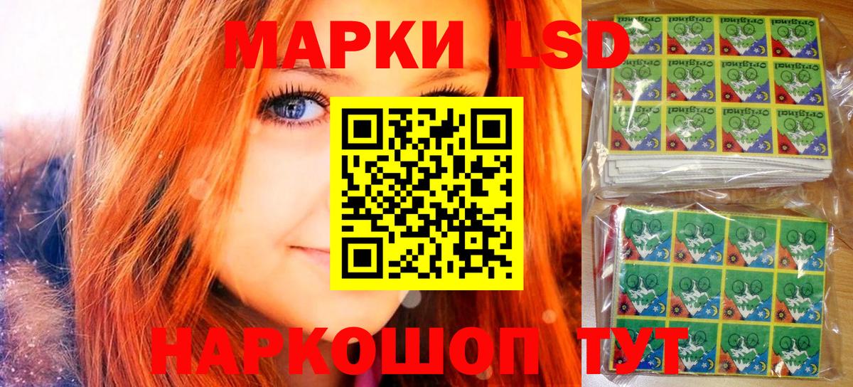 Марки N-bome 1,5мг Соликамск