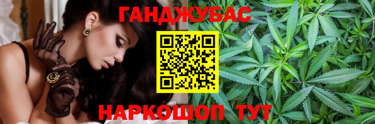 Каннабис Amnesia Соликамск