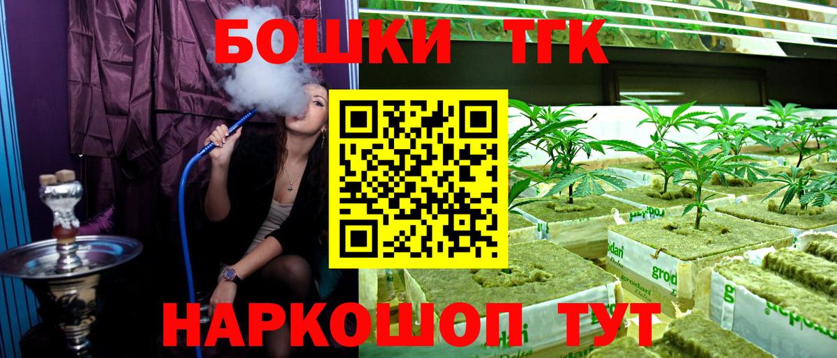 Шишки марихуана план  Канабис Amnesia  Вход с VPN  Конопля ГИДРОПОН  МАРИХУАНА THC 21%  Соликамск 